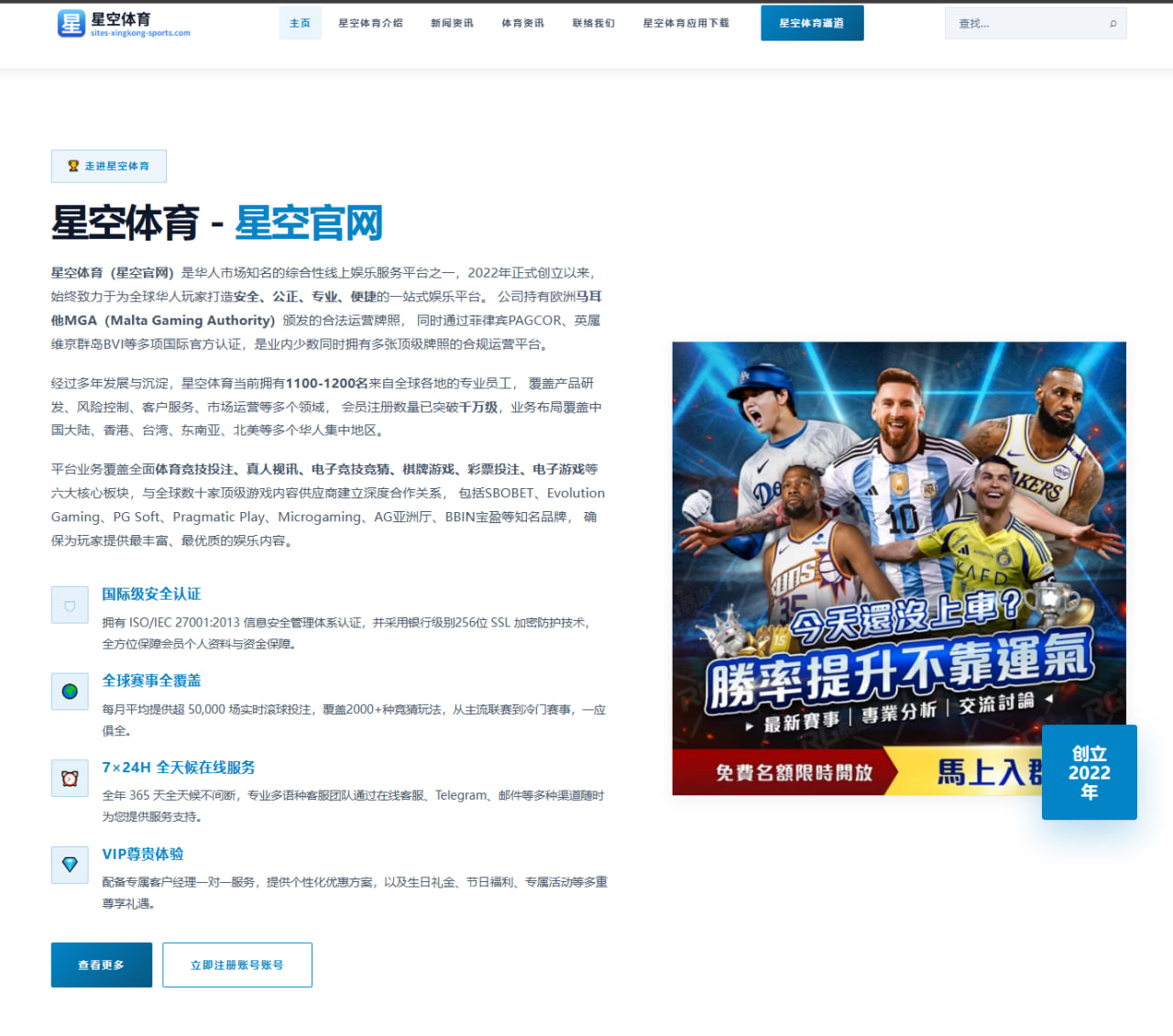 孙颖莎全锦赛发球变化见效接发球质量提升成夺冠关键